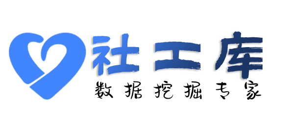 Space社工库润南酒店开房记录